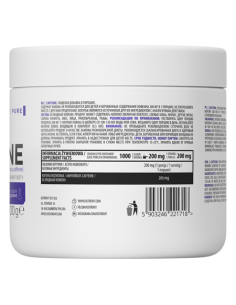OstroVit Caffeine 2