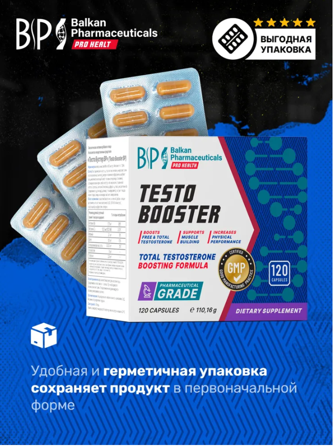 Balkan Pharmaceuticals - TestoBooster