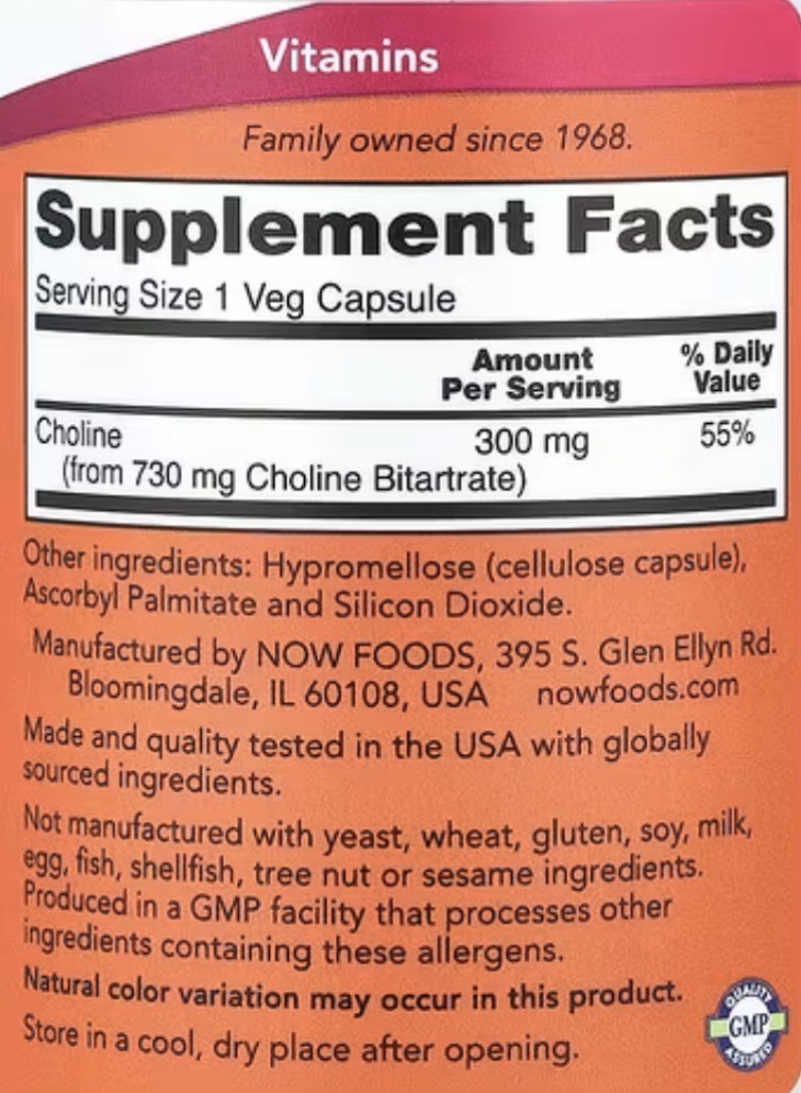 NOW Choline 300 mg 100 kapszula